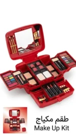 HARC24 Professional Vanity Makeup Kit Trunk - Image 4