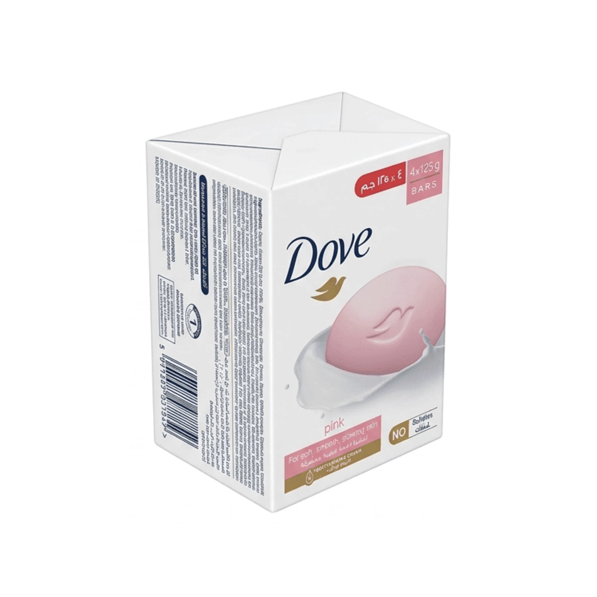 2026-05-18-6a0b344b0e543 Dove Pink Beauty Cleansing Soap (4-Pack Bundle) – $4 \times 125\text{g}$ (دوف قا - Image 1