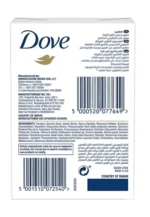 Dove Pink Beauty Cleansing Soap (4-Pack Bundle) – $4 \times 125\text{g}$ (دوف قا - Image 3